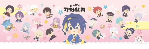 画像ギャラリー No.002のサムネイル画像 / 「わんぱく!刀剣乱舞」と埼玉県にある「東武動物公園」のコラボイベント,9月6日から開催。刀剣男士の描き下ろしイラストも登場予定