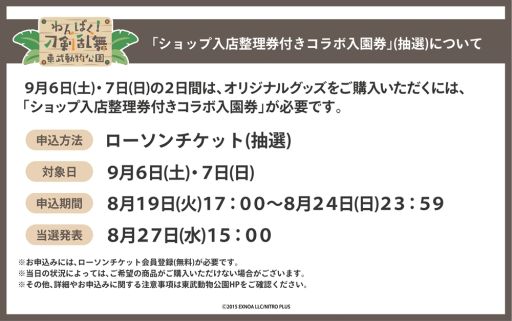 ꡼ No.004Υͥ / ֤Ѥưʪפξܺ٤ȯɽۥ磻ȥϤѤ̤ѤΥ塼оͽ