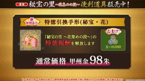 ꡼ No.010Υͥ / ONLINEס˻Ρֶ幾סCVڲաˤ륤٥ȡΤ ֽʡפ򳫺