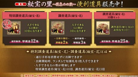 ꡼ No.011Υͥ / ONLINEס˻Ρֶ幾סCVڲաˤ륤٥ȡΤ ֽʡפ򳫺