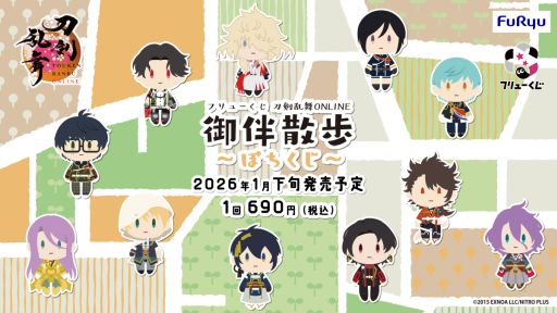 ꡼ No.001Υͥ / ֥ե塼 ONLINE ȼ ݤס饤ʥåפAޤϥݡդȼե󥬡ѥڥå