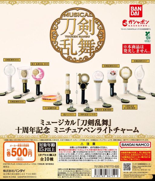 ���������꡼ No.001�Υ���ͥ������ / ������ݥ�֥ߥ塼��������������� ����ǯ��ǰ �ߥ˥��奢�ڥ�饤�ȥ��㡼��ס����ʲ��������������ڥ�饤�Ȥ��ߥ˥��奢��������