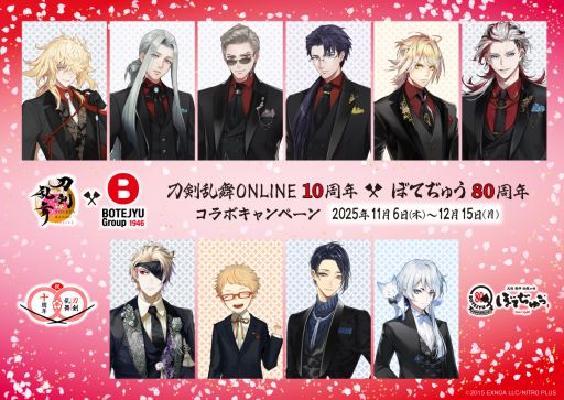 ꡼ No.001Υͥ / ONLINEסߤܤƤ¤夦롼סܥڡ116鳫šǤ̣廊ʤ߾Ƥɥ󥯤оͽ