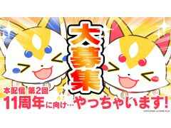 ONLINE11ǯǰۿȤ2026ǯ114ۿꡣưָȡ#֤Τüۡ餫