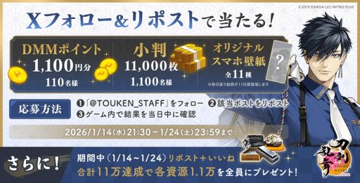 ���������꡼ No.004�Υ���ͥ������ / ���������ONLINE�פ�������11��ǯ������������˻Ρ�������罡�ס�CV���Ľ��۸��ˤ����ָ����������о�