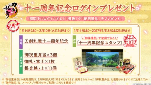 ���������꡼ No.005�Υ���ͥ������ / ���������ONLINE�פ�������11��ǯ������������˻Ρ�������罡�ס�CV���Ľ��۸��ˤ����ָ����������о�