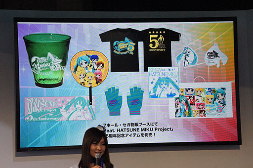 TGS 2014ϥߥ衼3Фޤ롣ֽ鲻ߥ Project mirai Ǥäסµץ쥤Ϫ줿ơ٥Ȥݡ