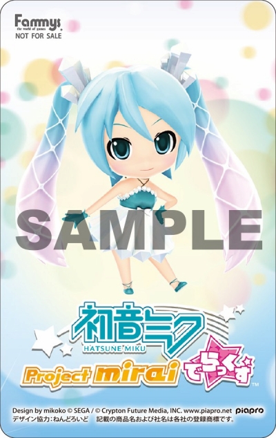 ֽ鲻ߥ Project mirai ǤäסŹŵǥ3Ƥ