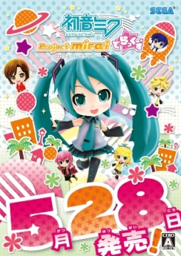 ֽ鲻ߥ Project mirai Ǥäפޥ Vol.14˽Ÿ