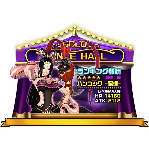  No.013Υͥ / ONE PIECE DANCE BATTLEס٥ȡ֥ɥåפ