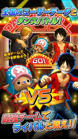 ONE PIECE DANCE BATTLE