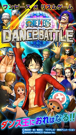 ONE PIECE DANCE BATTLE