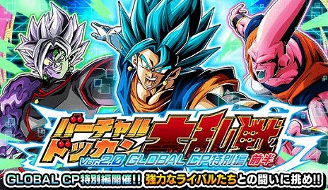 ꡼ No.018Υͥ / ֥ɥ饴ܡZ ɥåХȥDOKKANե׺פ򳫺šĶͥåSS¹ȥ֥åĶͥ˻