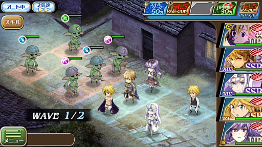 画像ギャラリー No.003のサムネイル画像 / 「オルタンシア・サーガ」の第三部が開幕。共闘感が気持ちいいGvGコンテンツ「騎士団戦」などを改めて紹介