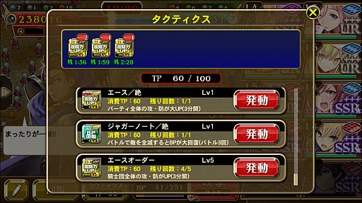 画像ギャラリー No.032のサムネイル画像 / 「オルタンシア・サーガ」の第三部が開幕。共闘感が気持ちいいGvGコンテンツ「騎士団戦」などを改めて紹介