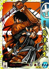 ������#009�Υ���ͥ���/���꡼���ǿ����������� -1600 �إ��� �������С����Ǥ�-��������Ư����