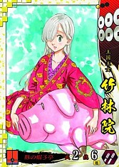 ������#014�Υ���ͥ���/���꡼���ǿ����������� -1600 �إ��� �������С����Ǥ�-��������Ư����