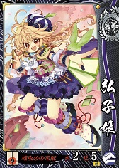 ������#003�Υ���ͥ���/���������ס�EX�����ɥ��åȤ�������������SEGA ID���������ڡ����»�