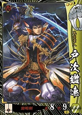 ������#006�Υ���ͥ���/���������ס�EX�����ɥ��åȤ�������������SEGA ID���������ڡ����»�