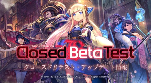 ���������꡼ No.001�Υ���ͥ������ / 4Gamer�ɼ��Ȥ�1000̾�Ѱա����������������˥å��������LORD of VERMILION ARENA�ס����������ɦ¥ƥ��Ȥ�4��21������