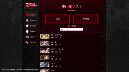 ���������꡼ No.012�Υ���ͥ������ / 4Gamer�ɼ��Ȥ�1000̾�Ѱա����������������˥å��������LORD of VERMILION ARENA�ס����������ɦ¥ƥ��Ȥ�4��21������