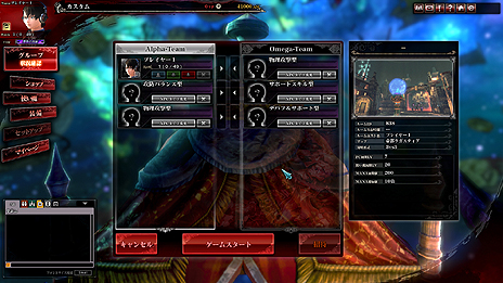 ���������꡼ No.021�Υ���ͥ������ / PC��MOBA��LORD of VERMILION ARENA�פΥ����ץ�¥ƥ��Ȥ�6��4���������ȡ��ץ쥼����դ��λ�����Ͽ�����ڡ������������