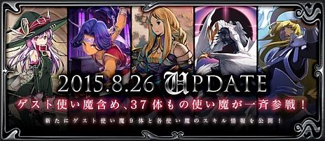 ���������꡼ No.001�Υ���ͥ������ / ��LORD of VERMILION ARENA�פ�8��26���˼�������륲���ȻȤ���9�郎ȯɽ���Ȥ���β��ʲ����»�