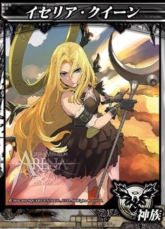 ���������꡼ No.012�Υ���ͥ������ / ��LORD of VERMILION ARENA�פ�8��26���˼�������륲���ȻȤ���9�郎ȯɽ���Ȥ���β��ʲ����»�