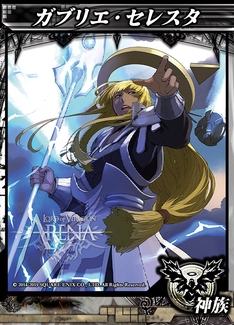 ���������꡼ No.013�Υ���ͥ������ / ��LORD of VERMILION ARENA�פ�8��26���˼�������륲���ȻȤ���9�郎ȯɽ���Ȥ���β��ʲ����»�