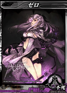 ���������꡼ No.015�Υ���ͥ������ / ��LORD of VERMILION ARENA�פ�8��26���˼�������륲���ȻȤ���9�郎ȯɽ���Ȥ���β��ʲ����»�