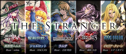 ���������꡼ No.027�Υ���ͥ������ / ��LORD of VERMILION ARENA�פ�8��26���˼�������륲���ȻȤ���9�郎ȯɽ���Ȥ���β��ʲ����»�