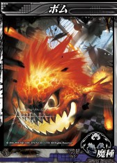 ���������꡼ No.002�Υ���ͥ������ / ��LORD of VERMILION ARENA�פ˥����ȻȤ��⤬���������FF��󥹥������פ���֥��ܥƥ�����ס֥��ᥬ�ס֥ܥ�ס֥ȥ�٥�ס֥��ܥ�פ��о�