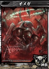 ���������꡼ No.003�Υ���ͥ������ / ��LORD of VERMILION ARENA�פ˥����ȻȤ��⤬���������FF��󥹥������פ���֥��ܥƥ�����ס֥��ᥬ�ס֥ܥ�ס֥ȥ�٥�ס֥��ܥ�פ��о�