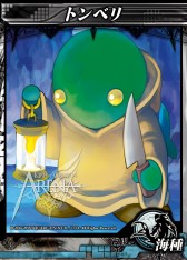 ���������꡼ No.004�Υ���ͥ������ / ��LORD of VERMILION ARENA�פ˥����ȻȤ��⤬���������FF��󥹥������פ���֥��ܥƥ�����ס֥��ᥬ�ס֥ܥ�ס֥ȥ�٥�ס֥��ܥ�פ��о�