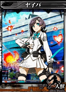 ���������꡼ No.003�Υ���ͥ������ / ��LORD of VERMILION ARENA�׿��Ȥ����������󥸥��顦�Х륶�å��ʤ�10��28�������Υ����ȻȤ���7̾�ξ�������