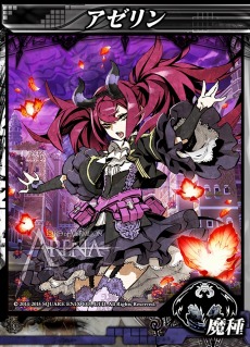 ���������꡼ No.005�Υ���ͥ������ / ��LORD of VERMILION ARENA�׿��Ȥ����������󥸥��顦�Х륶�å��ʤ�10��28�������Υ����ȻȤ���7̾�ξ�������