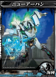 ���������꡼ No.007�Υ���ͥ������ / ��LORD of VERMILION ARENA�׿��Ȥ����������󥸥��顦�Х륶�å��ʤ�10��28�������Υ����ȻȤ���7̾�ξ�������