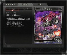 ���������꡼ No.013�Υ���ͥ������ / ��LORD of VERMILION ARENA�׿��Ȥ����������󥸥��顦�Х륶�å��ʤ�10��28�������Υ����ȻȤ���7̾�ξ�������