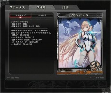 ���������꡼ No.014�Υ���ͥ������ / ��LORD of VERMILION ARENA�׿��Ȥ����������󥸥��顦�Х륶�å��ʤ�10��28�������Υ����ȻȤ���7̾�ξ�������