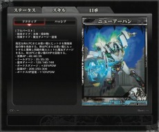 ���������꡼ No.025�Υ���ͥ������ / ��LORD of VERMILION ARENA�׿��Ȥ����������󥸥��顦�Х륶�å��ʤ�10��28�������Υ����ȻȤ���7̾�ξ�������