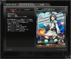 ���������꡼ No.026�Υ���ͥ������ / ��LORD of VERMILION ARENA�׿��Ȥ����������󥸥��顦�Х륶�å��ʤ�10��28�������Υ����ȻȤ���7̾�ξ�������