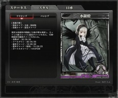 ���������꡼ No.039�Υ���ͥ������ / ��LORD of VERMILION ARENA�׿��Ȥ����������󥸥��顦�Х륶�å��ʤ�10��28�������Υ����ȻȤ���7̾�ξ�������