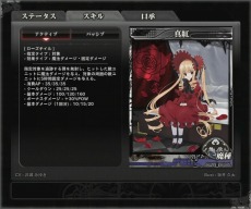 ���������꡼ No.040�Υ���ͥ������ / ��LORD of VERMILION ARENA�׿��Ȥ����������󥸥��顦�Х륶�å��ʤ�10��28�������Υ����ȻȤ���7̾�ξ�������