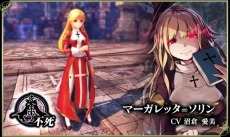 ���������꡼ No.010�Υ���ͥ������ / ��LORD of VERMILION ARENA�פǡ֥饰�ʥ�������饤��פȤΥ���ܤ��������ȡ���4��֤��Ф����׾�������