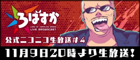 ���������꡼ No.011�Υ���ͥ������ / ��LORD of VERMILION ARENA�פǡ֥饰�ʥ�������饤��פȤΥ���ܤ��������ȡ���4��֤��Ф����׾�������