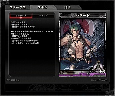 ���������꡼ No.002�Υ���ͥ������ / ��LORD of VERMILION ARENA�ס��ͥץƥ塼�̤�إ��ƥ����ʤ�9�ΤΥ����ȻȤ��⤬11��25���˻������ץ�ܥ����θ�����