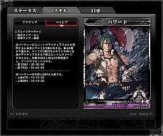 ���������꡼ No.003�Υ���ͥ������ / ��LORD of VERMILION ARENA�ס��ͥץƥ塼�̤�إ��ƥ����ʤ�9�ΤΥ����ȻȤ��⤬11��25���˻������ץ�ܥ����θ�����