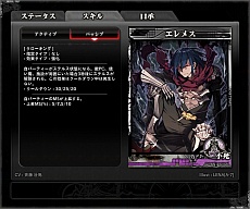 ���������꡼ No.006�Υ���ͥ������ / ��LORD of VERMILION ARENA�ס��ͥץƥ塼�̤�إ��ƥ����ʤ�9�ΤΥ����ȻȤ��⤬11��25���˻������ץ�ܥ����θ�����