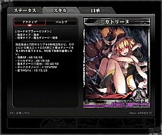 ���������꡼ No.008�Υ���ͥ������ / ��LORD of VERMILION ARENA�ס��ͥץƥ塼�̤�إ��ƥ����ʤ�9�ΤΥ����ȻȤ��⤬11��25���˻������ץ�ܥ����θ�����