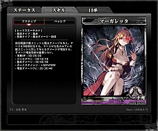 ���������꡼ No.011�Υ���ͥ������ / ��LORD of VERMILION ARENA�ס��ͥץƥ塼�̤�إ��ƥ����ʤ�9�ΤΥ����ȻȤ��⤬11��25���˻������ץ�ܥ����θ�����